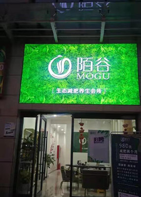 減肥瘦身加盟藍(lán)海市場競爭小